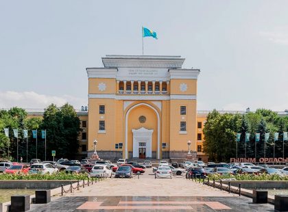 Academy of Sciences Soviet Architecture Almaty